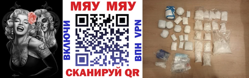 Названия наркотиков Великий Устюг APVP Гашиш Бошки Шишки