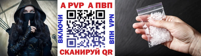 купить закладку Великий Устюг A PVP крисы CK