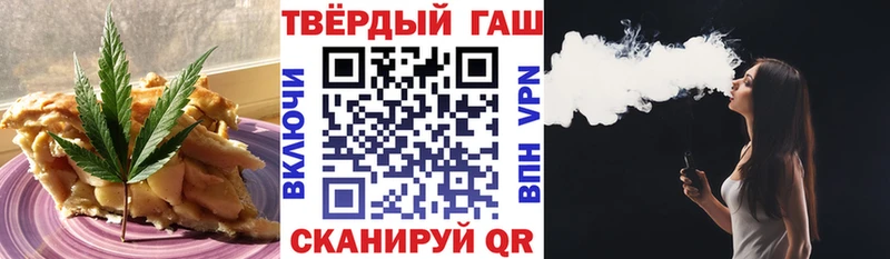 Еда ТГК марихуана  Великий Устюг 