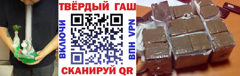 ГАШИШ 40% ТГК  магазин продажи наркотиков  Великий Устюг 