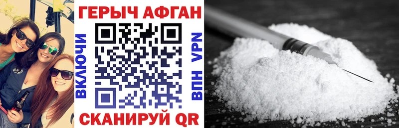 МЕГА вход  Великий Устюг  ГЕРОИН афганец 