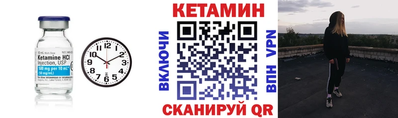 КЕТАМИН ketamine  купить  цена  Великий Устюг 