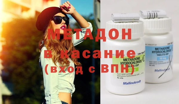 синтетический гашиш Белоозёрский