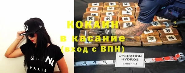 кокаин VHQ Богородск