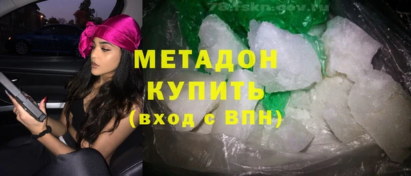 герыч Бородино