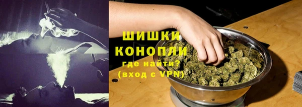 синтетический гашиш Белоозёрский