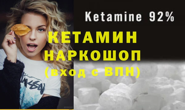 наркотики Богородицк