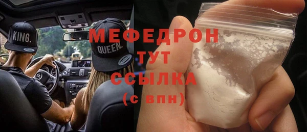 кокаин VHQ Богородск