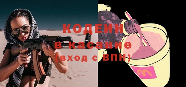 синтетический гашиш Белоозёрский