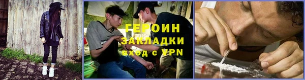 кокаин премиум Беломорск