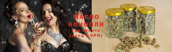 кристаллы Сосновка