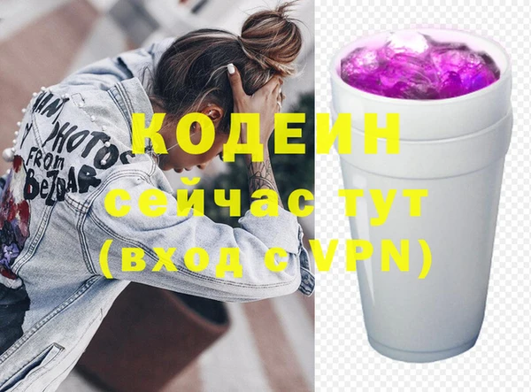 наркотики Богородицк