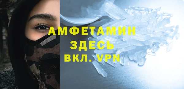 гашик Белокуриха