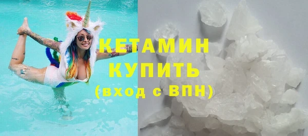 гашик Белокуриха