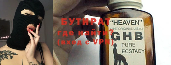 кокаин VHQ Богородск