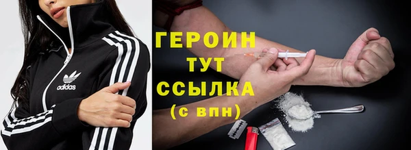 кокаин VHQ Богородск