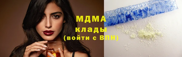кокаин колумбия Богданович