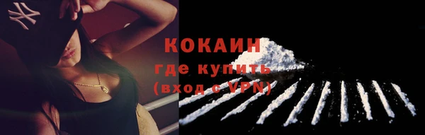 кокаин премиум Беломорск