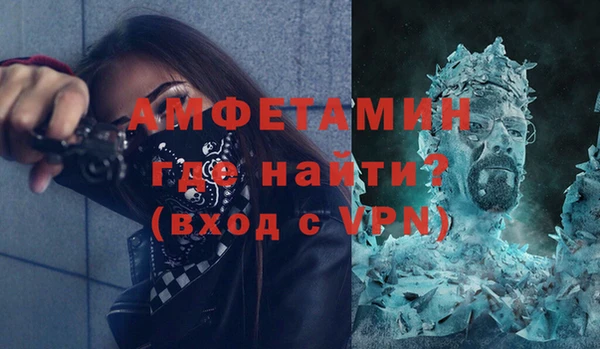 кокаин премиум Беломорск