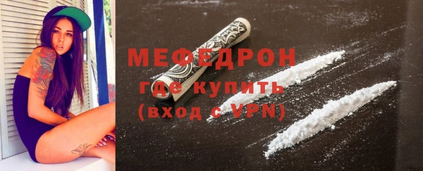 кокаин премиум Беломорск