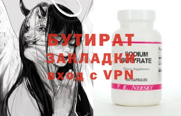 гашик Белокуриха