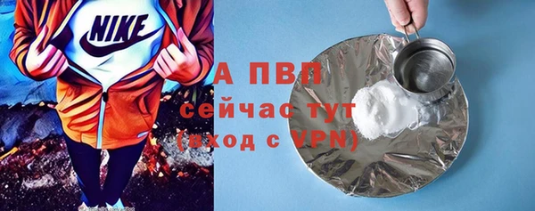 кокаин VHQ Богородск