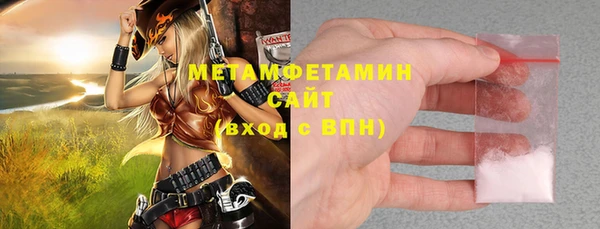 спайс Бугульма