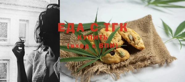 синтетический гашиш Белоозёрский