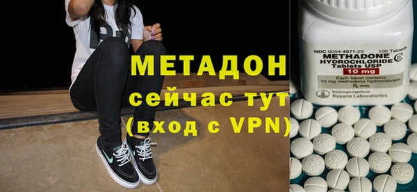 кокаин VHQ Богородск