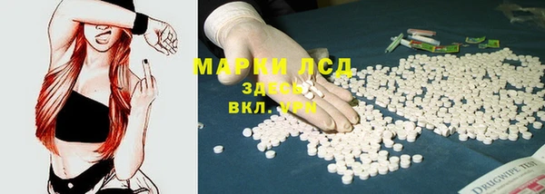 герыч Сосновоборск