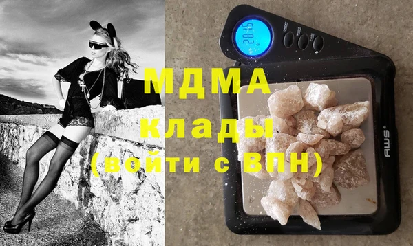 кокаин премиум Беломорск