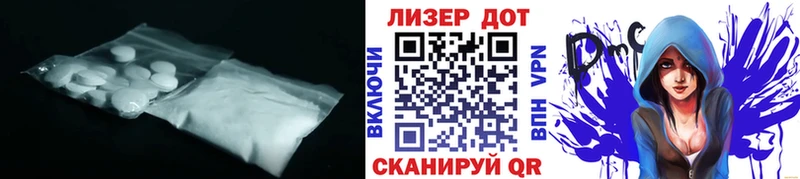 площадка клад  Великий Устюг  LSD-25 экстази кислота  где купить  