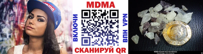 MDMA VHQ Великий Устюг