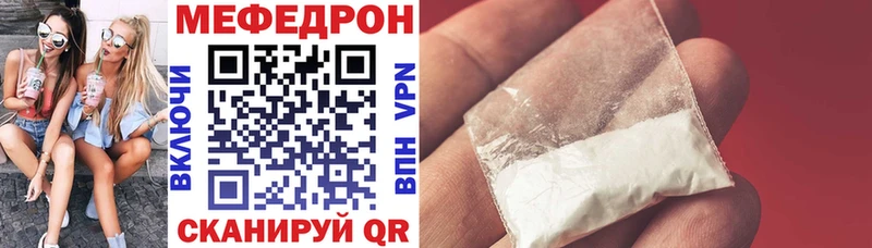 Мефедрон VHQ  Великий Устюг 