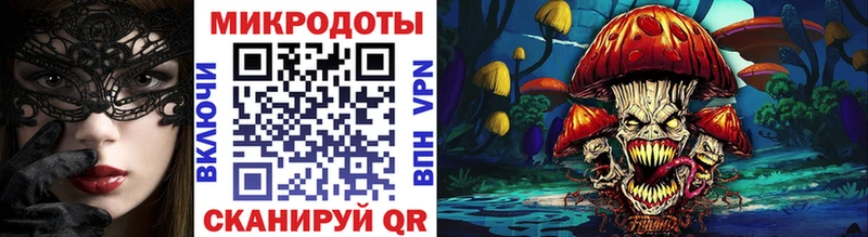 Галлюциногенные грибы Magic Shrooms  Великий Устюг 
